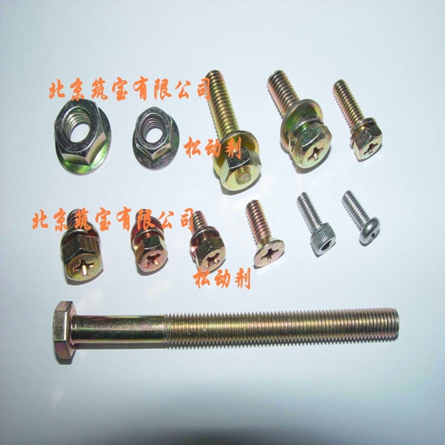 乐助力®多功能松动剂 AT-10