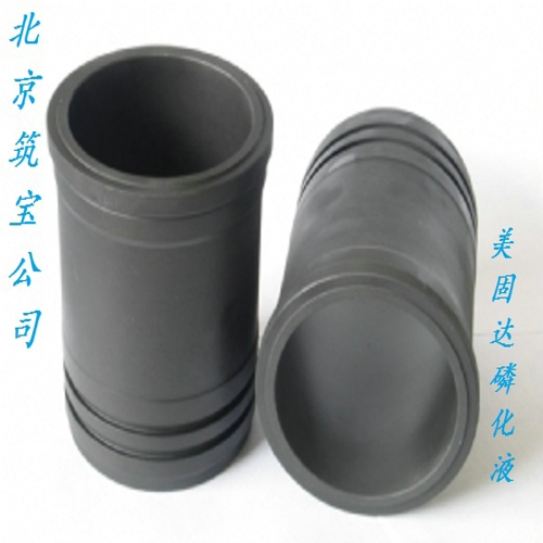 美固达2A型®金属磷化液