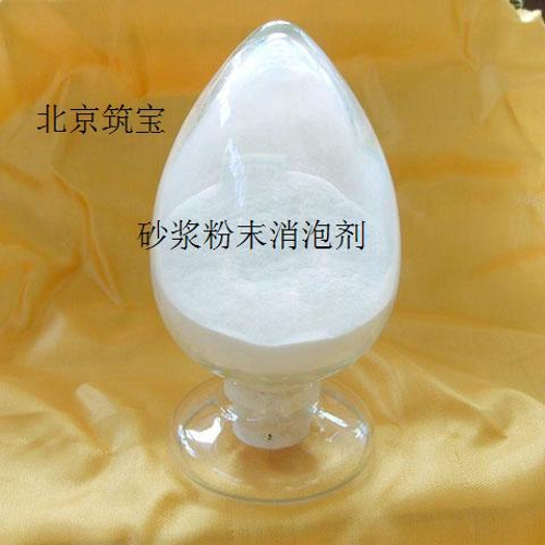 PD-2000D  干混砂浆消泡剂