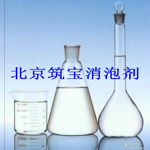 W-10T    减水剂消泡剂